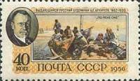 (1956-) Малый лист марок (9 м 3х3) Москва97 СССР "Выдающегося русского художника Абрама "  III O